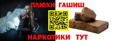 герыч Беслан