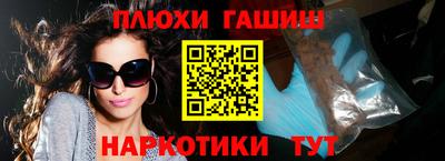 прущая мука Бийск