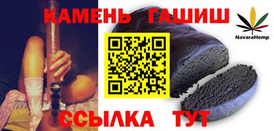 прущая мука Бийск