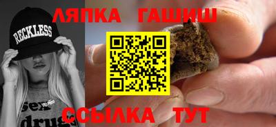 герыч Беслан