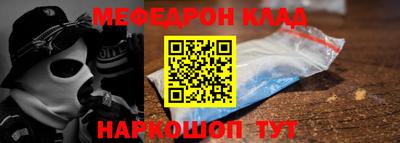 прущая мука Бийск