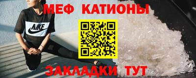 герыч Беслан