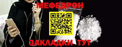 прущая мука Бийск