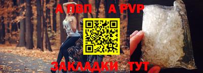 герыч Беслан