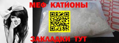 прущая мука Бийск