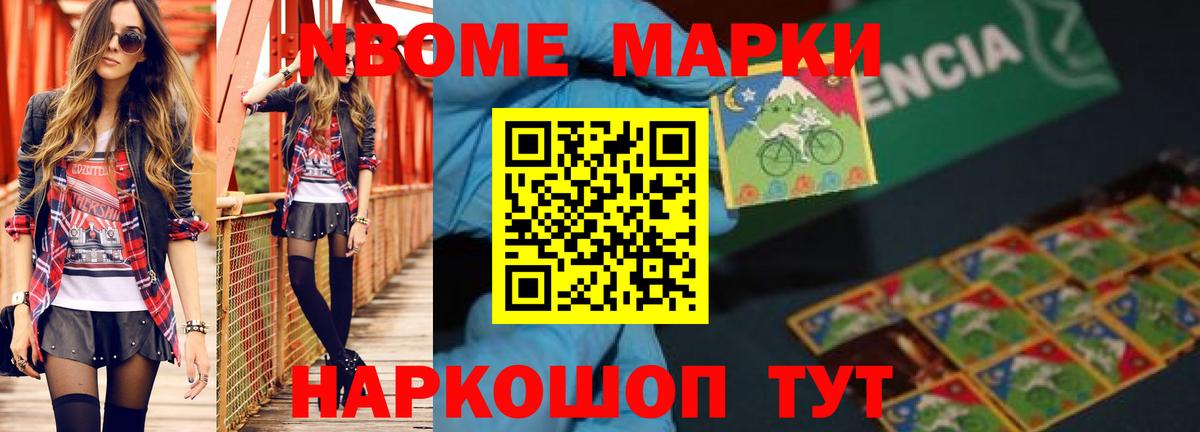 ЛСД экстази кислота Керчь