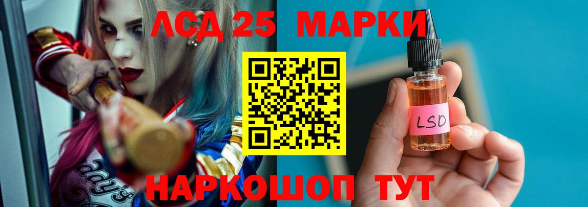 Лсд 25 экстази ecstasy  Лсд 25 экстази ecstasy  Вход с VPN  Лсд 25 экстази  Керчь 