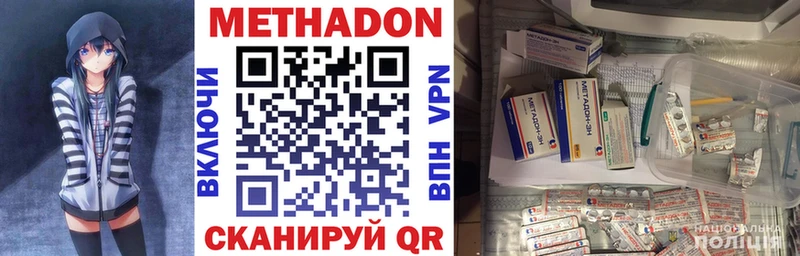 МЕТАДОН белоснежный  Керчь 