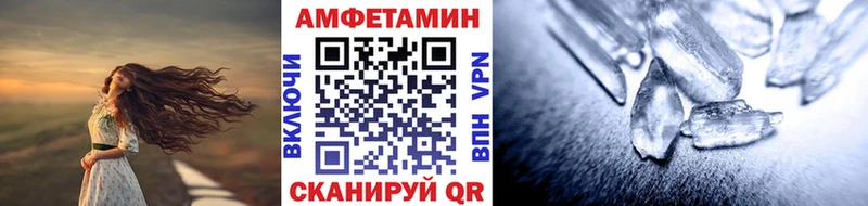 Метамфетамин пудра наркота Керчь