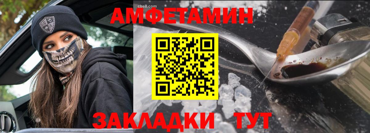 Метамфетамин витя  Вход с VPN  Керчь 