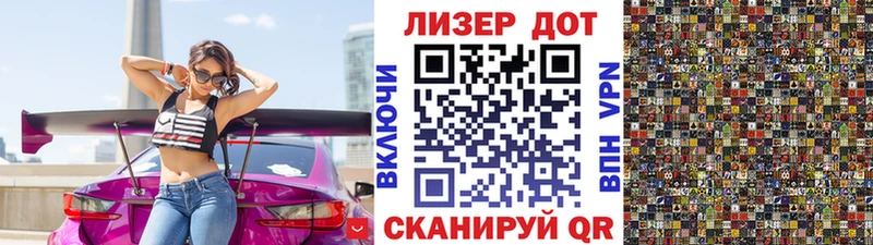 Марки N-bome 1,5мг  мориарти официальный сайт  Керчь  MEGA tor 