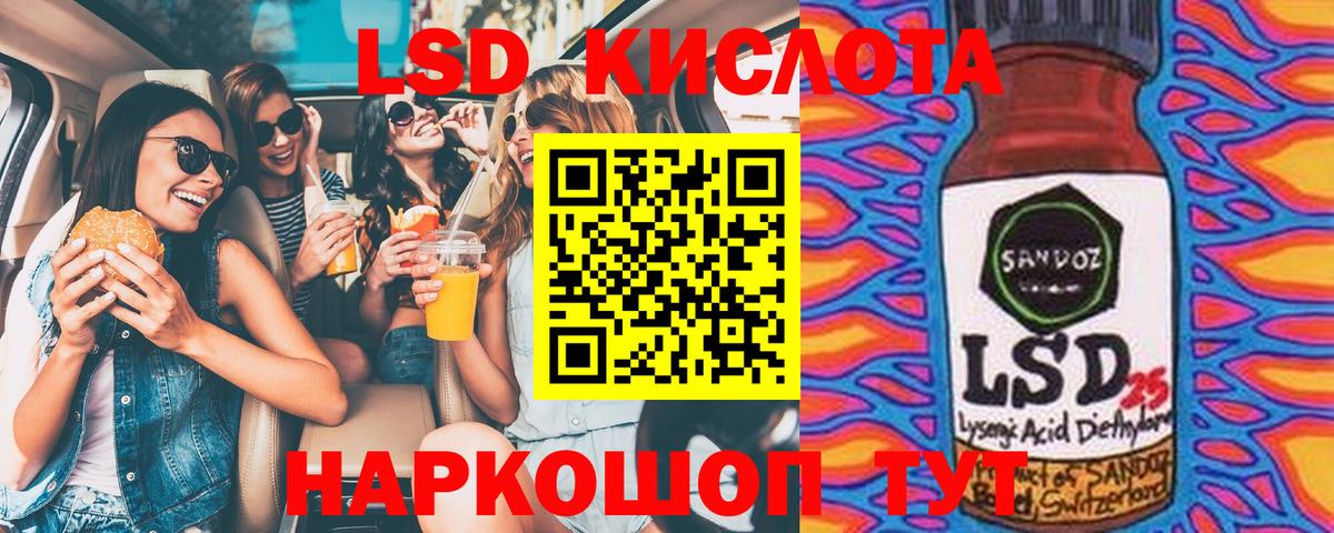 Керчь  Марки N-bome 1500мкг  Наркотические марки  Вход с VPN 