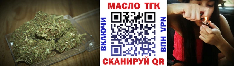 Дистиллят ТГК вейп Керчь