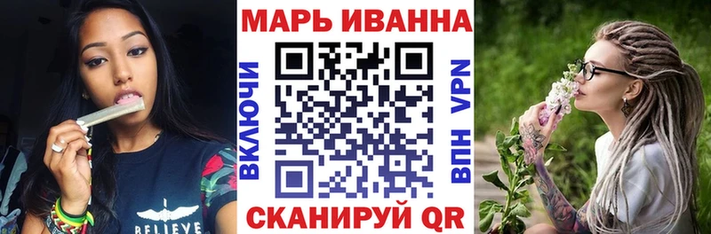 как найти   Керчь  Марихуана Ganja 
